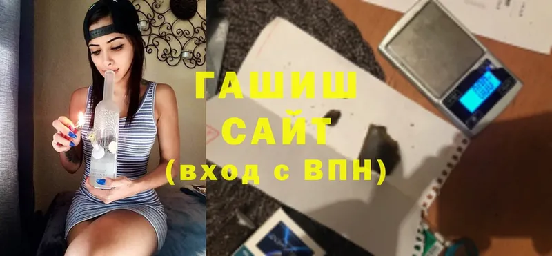 Гашиш индика сатива  Чистополь 