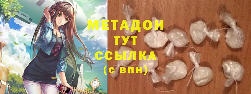 это телеграм  наркошоп  Чистополь  Метадон methadone 